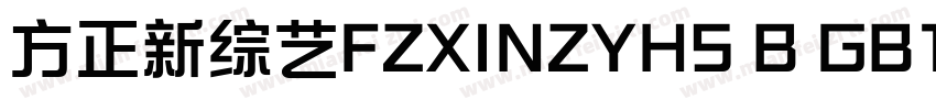 方正新综艺FZXINZYHS B GB1 0字体转换